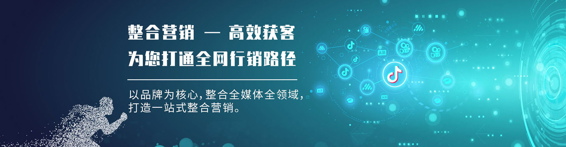景德镇百度怎么推广