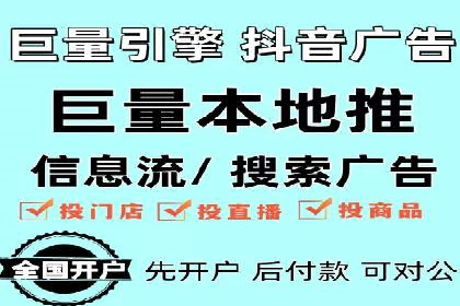 SEM托管代运营助力企业高效营销